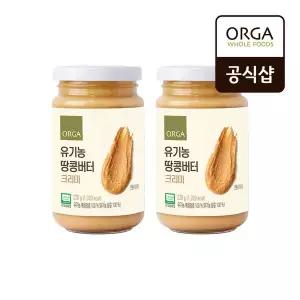 올가 NEWORGA 유기농 땅콩버터 크리미 220g x 2개