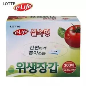 주방 위생 장갑 23.5x27x300매 1개 요리 일회용 비닐