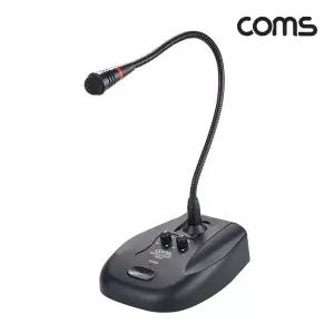 COMS USB 구즈넥 탁상용 스탠드 마이크 볼륨 에코조절