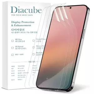 [다이아큐브]갤럭시 S26 EPU 신소재 실시간 스크래치 및 눌림자국 자가복원 항균 방탄 액정보호필름