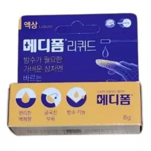 메디폼 리퀴드 액상 드레싱 8g 1개
