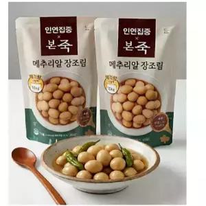 본죽 대용량 냉장 메추리알 장조림 1kg 2팩