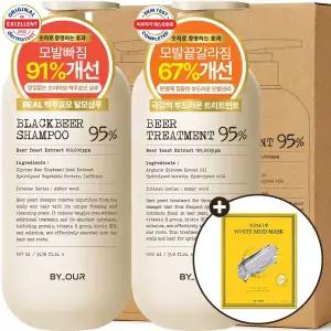 바이아우어 맥주효모 탈모 샴푸 1017ml 1개 + 트리트먼트 1000ml 1개 + 톤업 화이트 머드마스크 1매