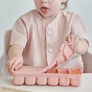 아띠래빗 쏙쏙 실리콘 이유식 멀티큐브