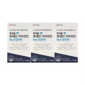 안국약품 토비콤 루테인 지아잔틴 아스타잔틴 150mg x 30캡슐 x 3박스 /Hb