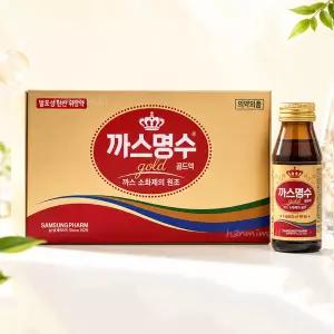 까스명수골드 75ml x 10병 안전포장 소화음료 까스활명수 과식 복부팽만