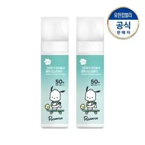 그린핑거 포차코 야외놀이 쿨링 선스프레이 95mlX2개