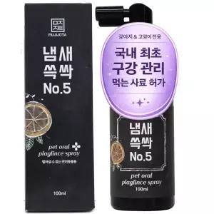 강아지 구강스프레이 뿌리는 치약 입냄새제거 치석제거 치약