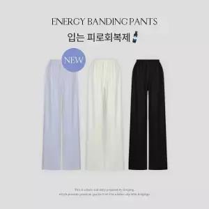 핫핑 [피로회복][구김X/하비극찬핏] 누비크 페이크슬랙스 밴딩 와이드 팬츠