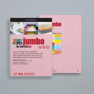 두성 점보OA팬시페이퍼 A4 500매 P53 진분홍색 컬러용지/500매 80g (1개)