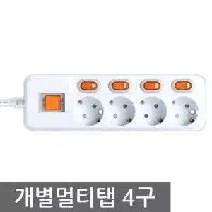 현대일렉트릭 개별차단 멀티탭 4구(3M)