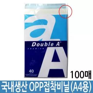 택배 포장 OPP 봉투 비닐 폴리백 A4 100매 투명