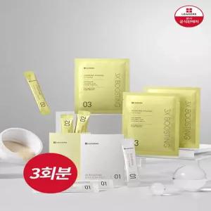 [리더스]리더스 3 부스팅 모델링 마스크[비타민] 3회분