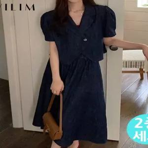 [귈림][귈림] (2종SET)데님퍼프소매자켓 밴딩스커트(G4MSE022P)