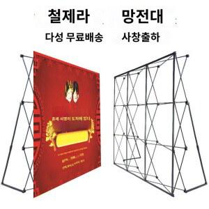 미니 트러스 포토존 전시부스 무대 졸업식 발표회