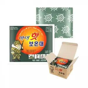마이핫 보온대 군용 뜨거운 핫팩 대용량 손난로 군인 군대 25년제조 100개