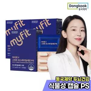 [NS홈쇼핑][동국제약] 마이핏 스마트 포스파티딜세린 PS 3박스[35827302]