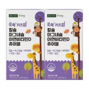 건국유업 쑥쑥 키즈업 어린이 칼 마그네슘 아연 비타민D 츄어블 밀크맛 120정 2세트