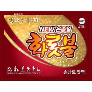 온종일 화롯불 핫팩 손난로(일반형/80g/5개입) 400 x 360 x 300 K823478