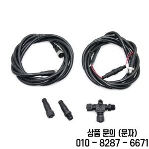 NMEA 2000 케이블 어댑터 해양 보트 스타터 T형 5핀 커넥터 0.5M 1M 길이 배선