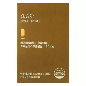{백화점 상품} Bn01 요습관 정품 비엔 늙은호박추출액 올리브잎 백출 대나무수액 밀크씨슬 추출분말 1개 30