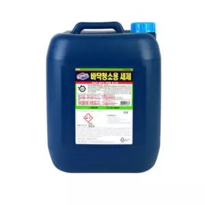 유한락스 바닥청소용 세제 18kg 대용량