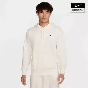나이키 NIKE 클럽 남성 프렌치 테리 풀오버 후디 FN3867133 206410