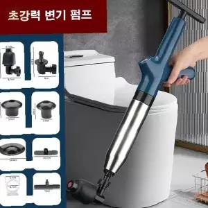 가정용 압력식 배수관 청소기 스테인리스 막힘 해소 도구 화장실 욕실 싱크대 전용