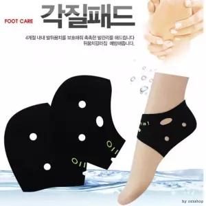 패드 덧신 마이 뒷꿈치 발열 덧버선 각질 보온 OPP개별포장