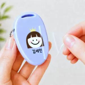 [네임스티커] 배경없는 제로스티커 네임 방수 어린이집 유치원 아이이름