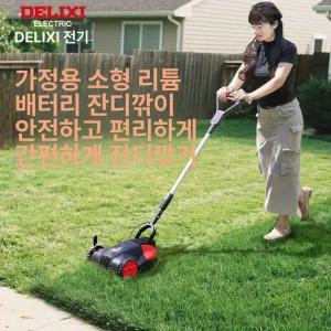 가정용 전기 잔디깎이 소형 전동 잔디 정원용 제초기