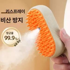 애완동물 스프레이 마사지 스팀 빗 고양이 강아지 털 제거 청소 브러시