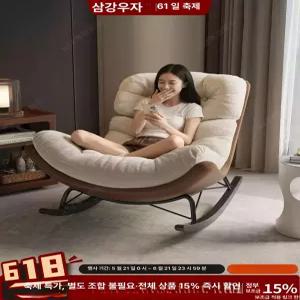 성인용 흔들의자 리클라이너 소파 거실 베란다 휴식 낮잠용