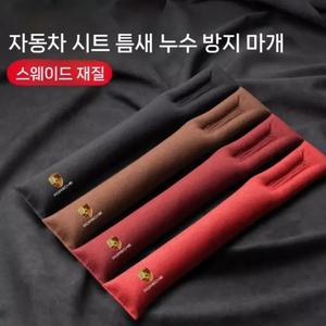 포르쉐 호환 자동차 사이드 시트 누수 틈새 방지 스트립 카이엔 마칸 파나메라 호환상품