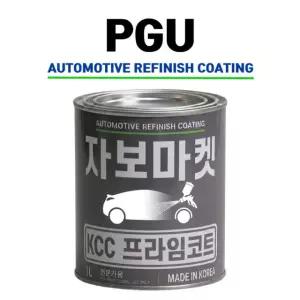 KCC 프라임코트 PGU 주제 1L 화이트크리스탈 엑센트 벨로스터 11년7월이전