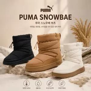 [롯데백화점]푸마 스노우배 여성용 방한부츠 3종 택1 Snowbae Wns 393920-01,02,04