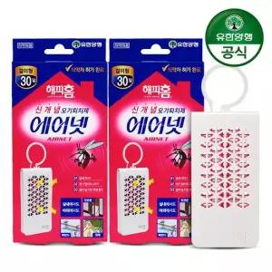 해피홈 에어넷 걸이형 2개 모기약 모기퇴치제 캠핑 야외