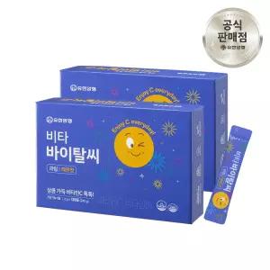 유한양행 비타 바이탈씨 비타민C 500 비타민B 과립 분말 120포 2개