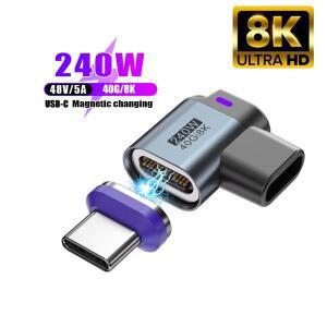 USB4.0 타입-C to 마그네틱 OTG 어댑터 24핀 썬더볼트 4/3 고속 충전 케이블 8K@60Hz 여성 컨버터