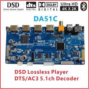 DSD 플레이어 AC3 5.1 오디오 디코더 보드 PCBA 컨버터 4K HDMI 추출기 디지털 USB 시어터 블루투스