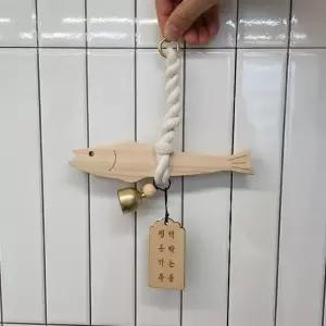 베넬라 액막이명태 도어벨 선물 액막이 북어 현관 개업 액운 앰땜 명태 원목 현관문 풍경