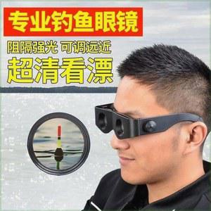 고배율 낚시용망원경 낚시 확대경 천체 찌보기 특수안경 HD 표류망원경 망원경 헤드업