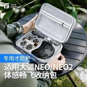 DJI Neo/NEO2 드론 보관 가방  고글 세트 쉘  폼 휴대용 핸들 크로스 여행용 케이스