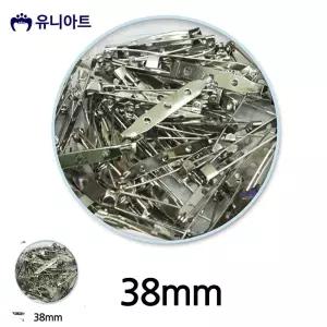 공작 유니아트 5000 일자핀 (통) 38mm