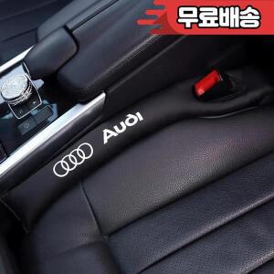 2PCS 자동차 좌석 쿠션 갭 필링 아우디 A6 C5 S3 TT