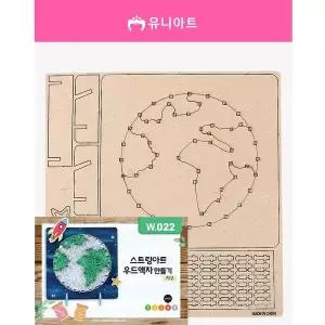 TBZ W022 4000 스트링아트우드액자만들기 지구