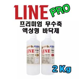 엣지줄눈 라인 프로 무수축 폴리우레아 줄눈제 2kg 바닥용 고접착 무황변 무백화
