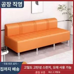 쇼파 업소용 로비 대기 은행 심플 대기실 대기쇼파 블루