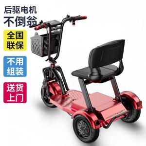 노인용 자전거 전동 삼륜차 성인용 전동 접이식