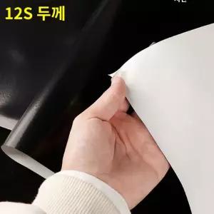 햇빛 차광막 흑백 비닐 차양 열차단 반사 온실 7m 12S 필름